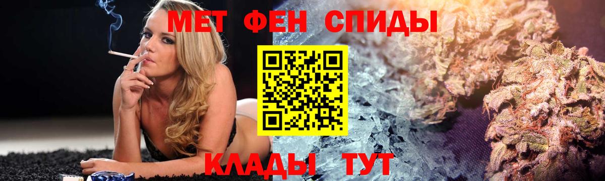 Учалы  АМФ  Вход с VPN  АМФЕТАМИН VHQ  АМФ 