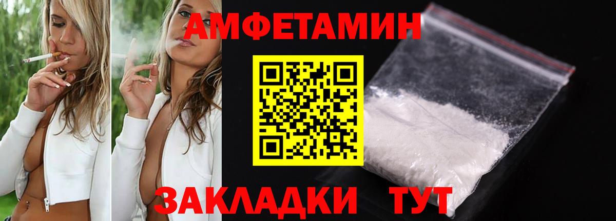 Amphetamine 98% Учалы