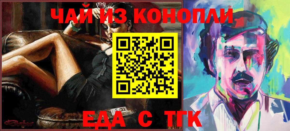 Учалы  Canna-Cookies конопля  Вход с VPN 