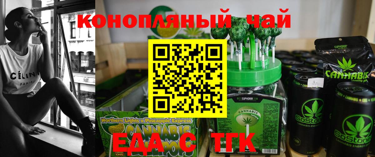 Canna-Cookies марихуана Учалы