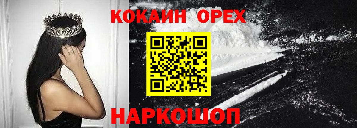 Cocaine Боливия Учалы