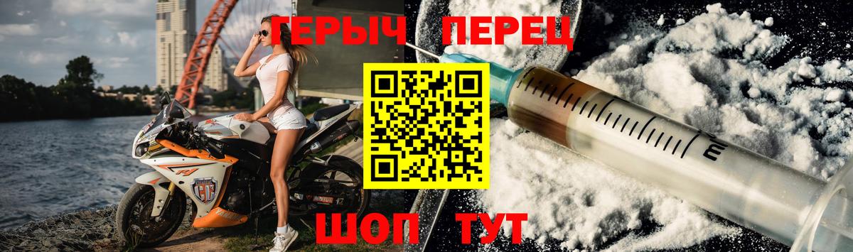 Учалы  Героин  Вход с VPN  Героин хмурый 