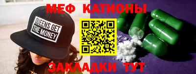 амфетамин Нарткала