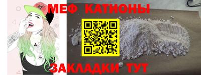 гашик Наро-Фоминск