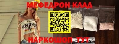 гашик Наро-Фоминск