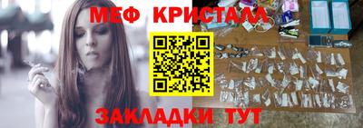 амфетамин Нарткала