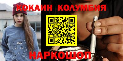 амфетамин Нарткала