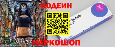 амфетамин Нарткала
