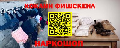 амфетамин Нарткала
