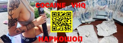 амфетамин Нарткала