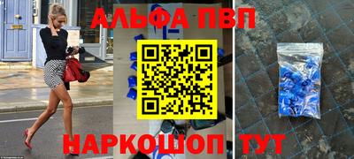 гашик Наро-Фоминск
