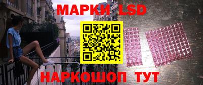 гашик Наро-Фоминск
