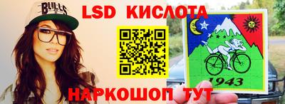 гашик Наро-Фоминск