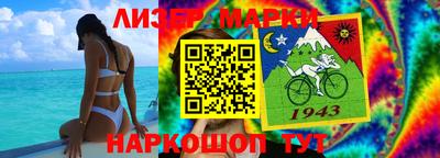 амфетамин Нарткала