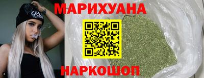 гашик Наро-Фоминск
