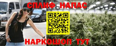 гашик Наро-Фоминск