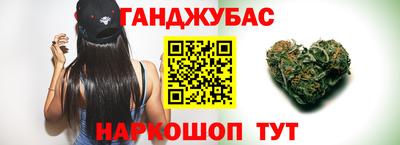 гашик Наро-Фоминск