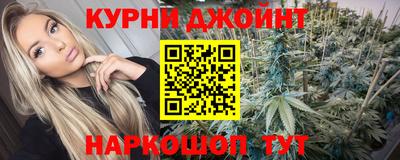 гашик Наро-Фоминск