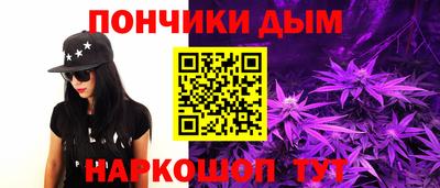 амфетамин Нарткала