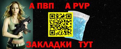 метадон Нальчик