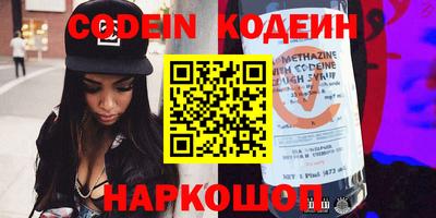 гашик Наро-Фоминск