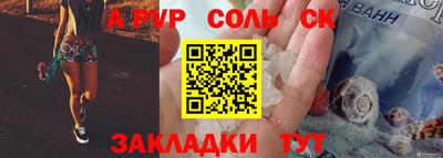 амфетамин Нарткала