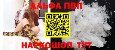 амфетамин Нарткала