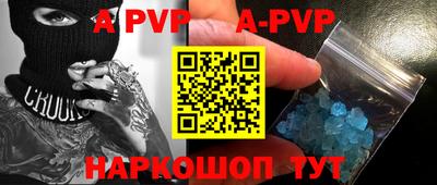 гашик Наро-Фоминск
