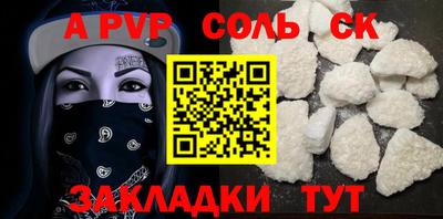 метадон Нальчик