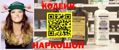 гашик Наро-Фоминск