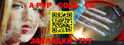 гашик Наро-Фоминск