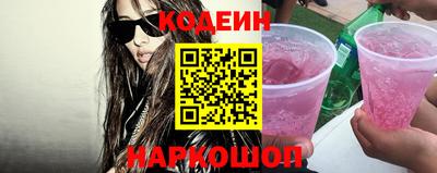 амфетамин Нарткала