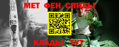 метадон Нальчик