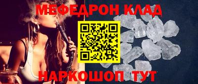 гашик Наро-Фоминск