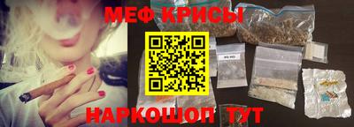 гашик Наро-Фоминск