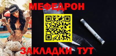 гашик Наро-Фоминск