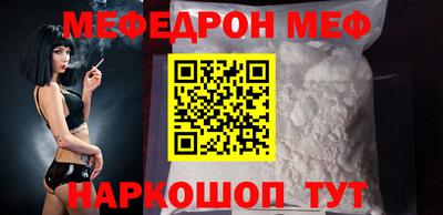 метадон Нальчик