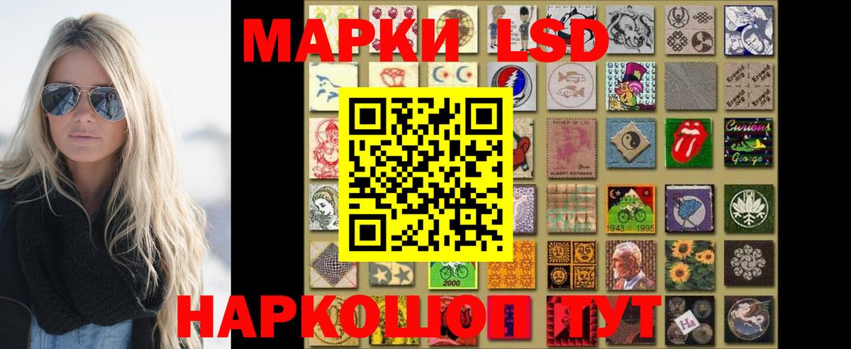 Лсд 25 экстази кислота Учалы