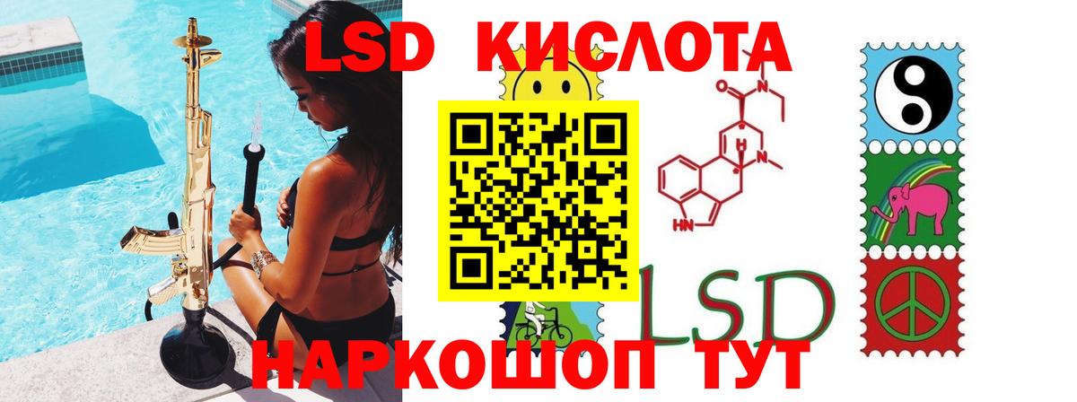 Лсд 25 экстази  Вход с VPN  Учалы  ЛСД экстази кислота  Лсд 25 экстази ecstasy 