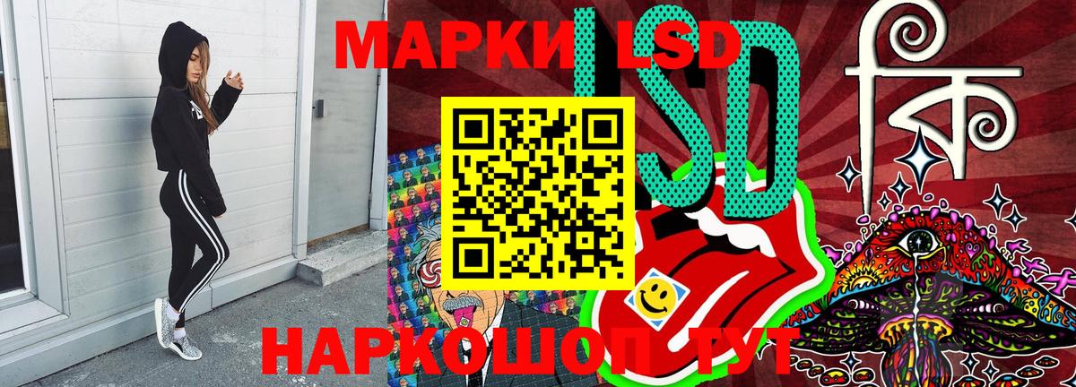 Марки NBOMe 1,5мг  Марки NBOMe 1,5мг  Марки NBOMe  Учалы  Вход с VPN 