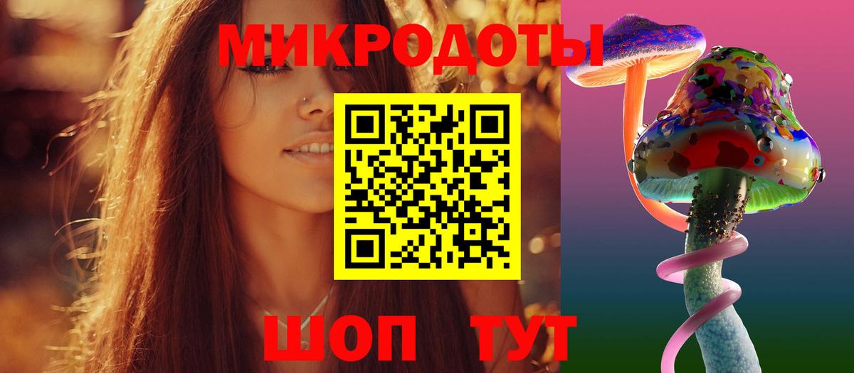 Учалы  Галлюциногенные грибы MAGIC MUSHROOMS  Вход с VPN 
