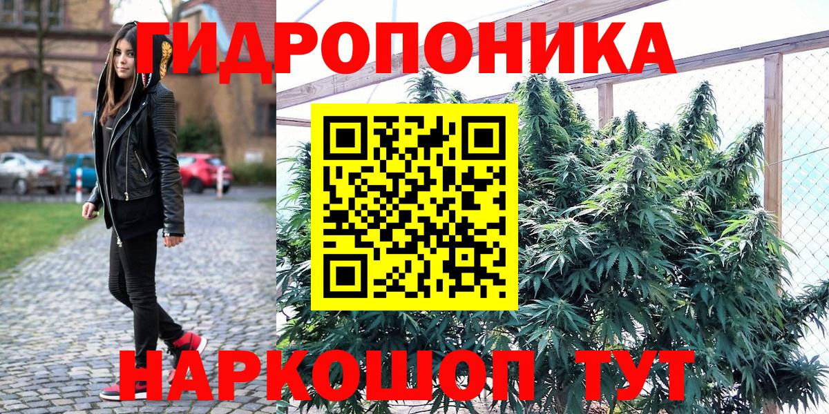 МАРИХУАНА MAZAR  Шишки марихуана сатива  Бошки марихуана план  Вход с VPN  Канабис SATIVA & INDICA  Учалы 