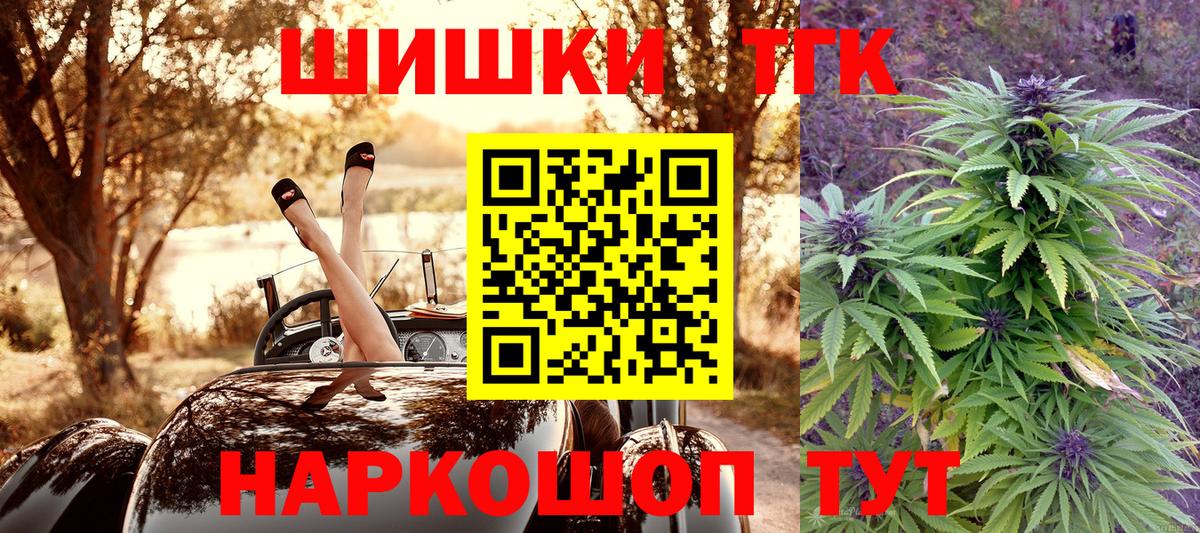 Учалы  Канабис  Вход с VPN  Cocaine  ГАШИШ  Мефедрон  Меф МЯУ МЯУ   Кетамин 